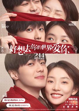 “去你的”清单封面图