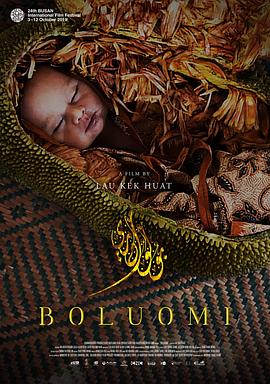 菠萝蜜 菠蘿蜜封面图