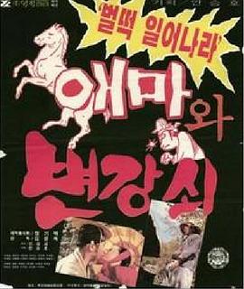 Sweets! 微甘的青春封面图