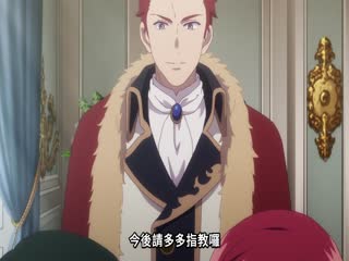 待修改，集数缺失-身为悲剧始作俑者的最强邪恶BOSS女王为民竭心尽力封面图