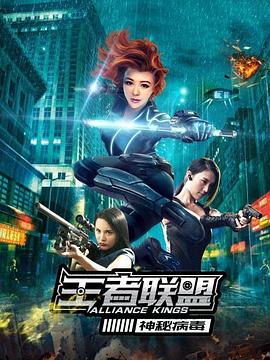 神秘病毒封面图