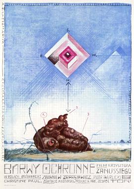 黑幕风云 Barwy ochronne封面图