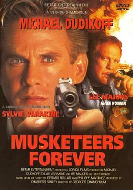 永远的守护者 Musketeers Forever封面图