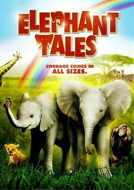 小象寻母_第01集_封面图