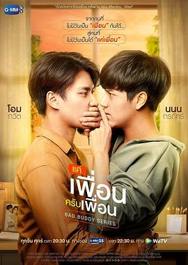 两小无猜2003封面图