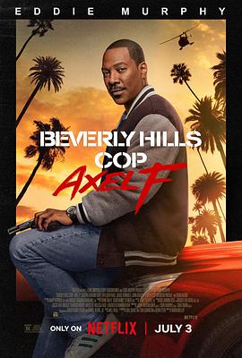 比佛利山超级警探4 Beverly Hills Cop: Axel F封面图